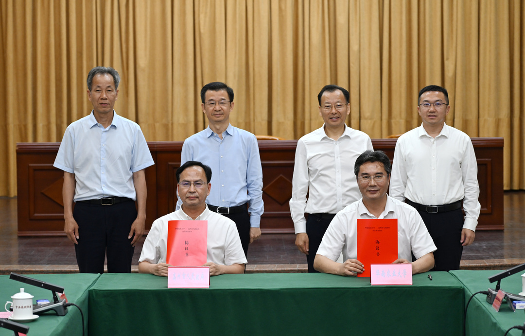 签约合影.jpg