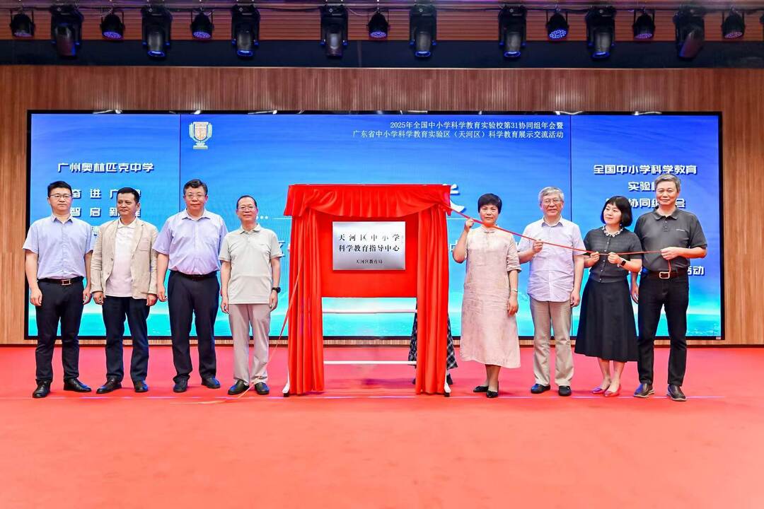 微信图片_20250517184402.jpg