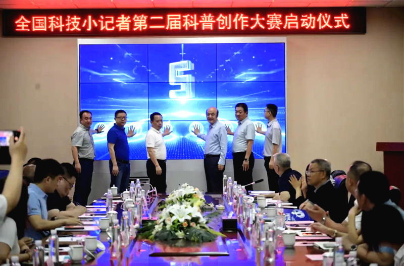 启动仪式.png