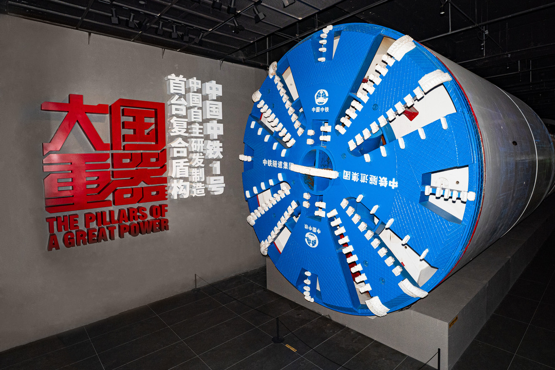 隧道博物馆02.jpg