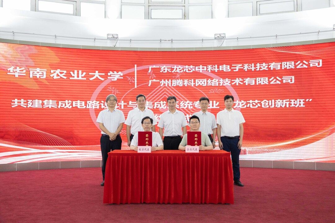 签约.jpg