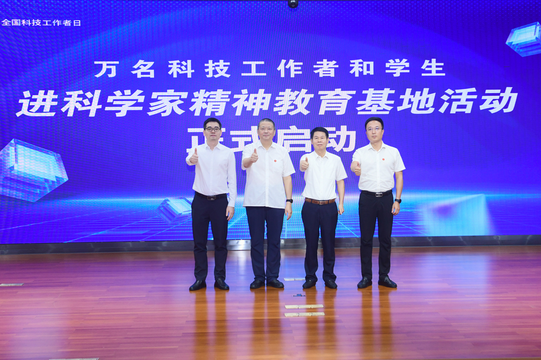 1.启动仪式.jpg