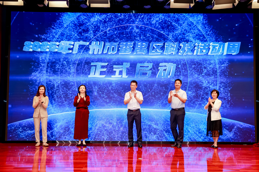 启动仪式.jpg