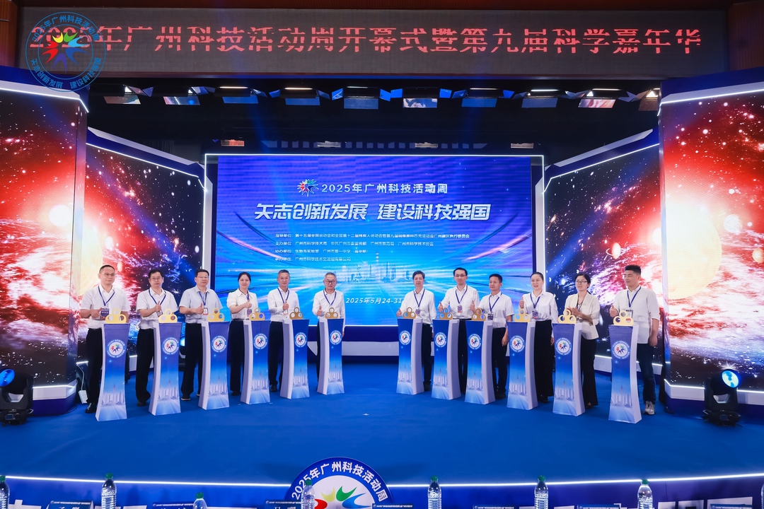 图4.开幕式现场.jpg