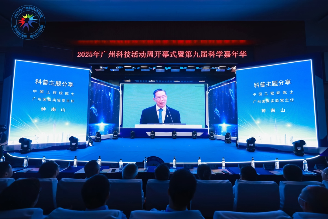 图2.开幕式现场.jpg