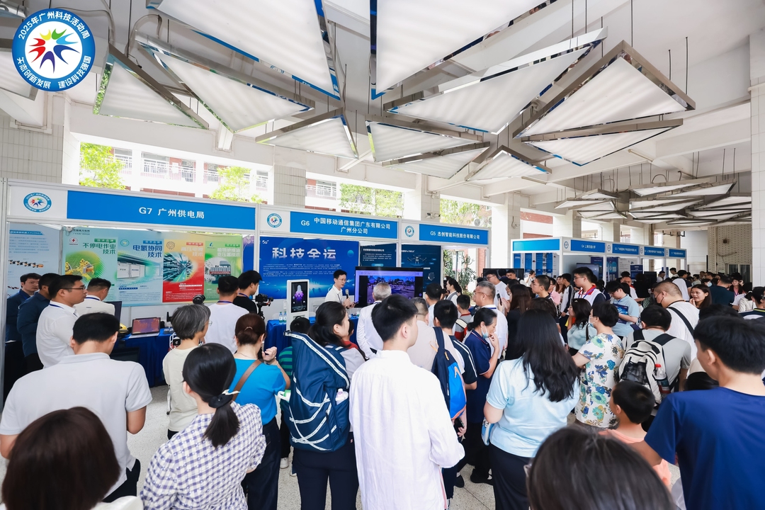 图6.科技全运展区.jpg