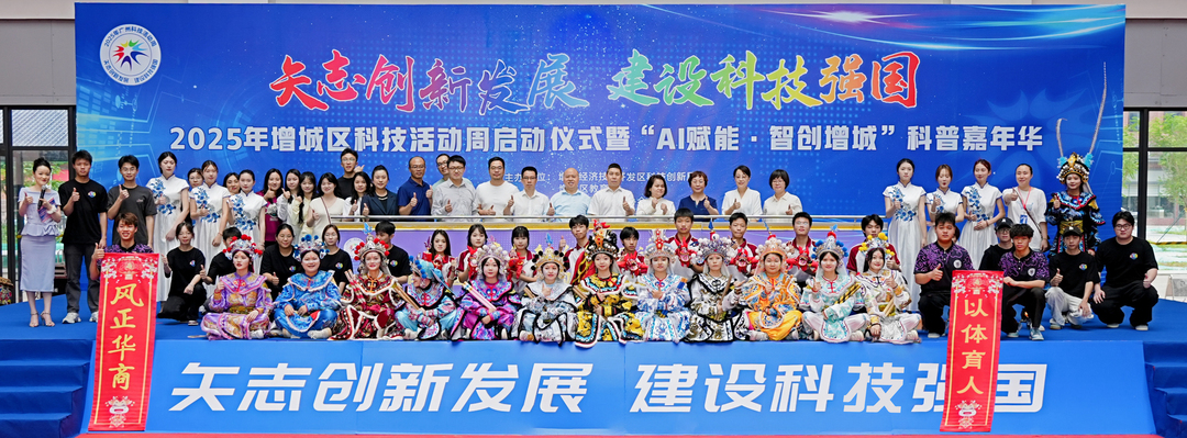 主图-合影.jpg