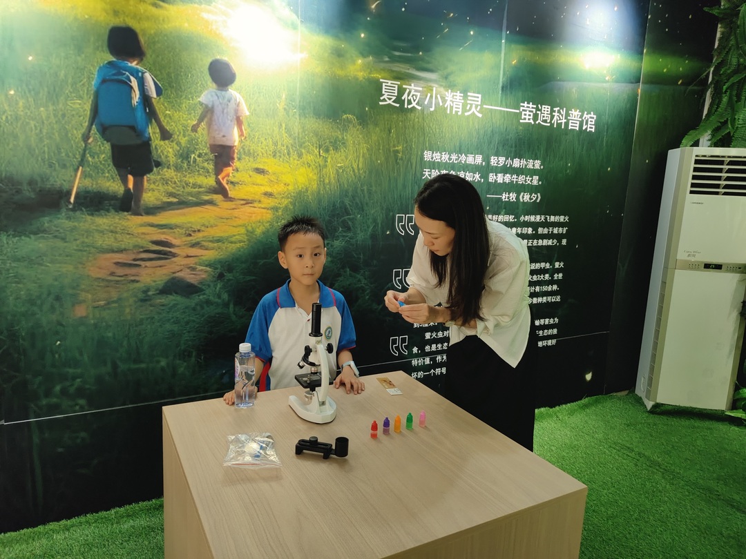 学生和家长用显微镜观察标本.jpg