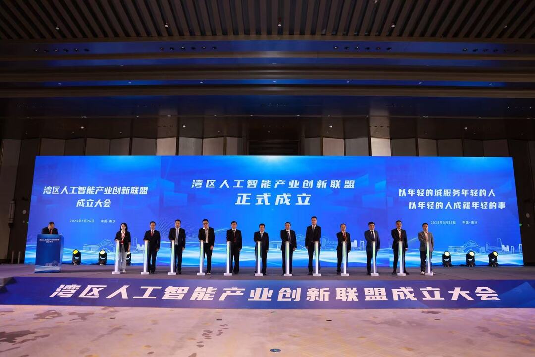 联盟成立.jpg