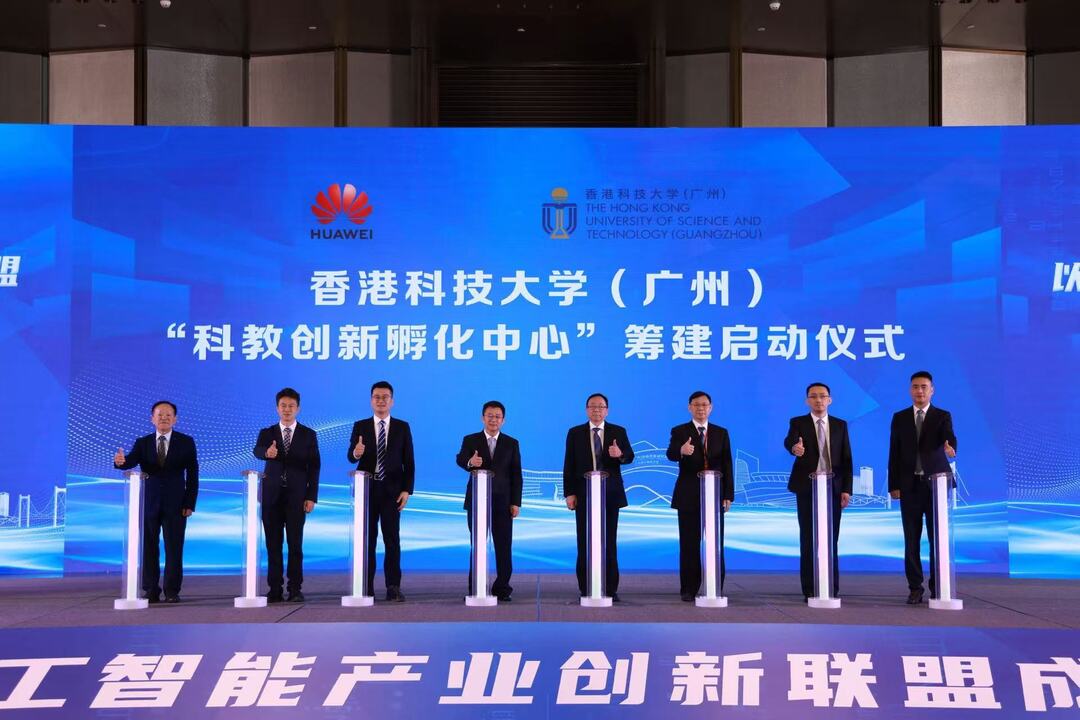 中心筹建.jpg