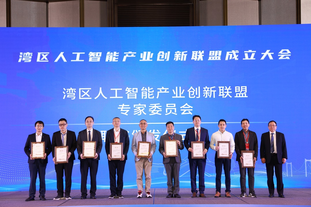 专家委员会.jpg
