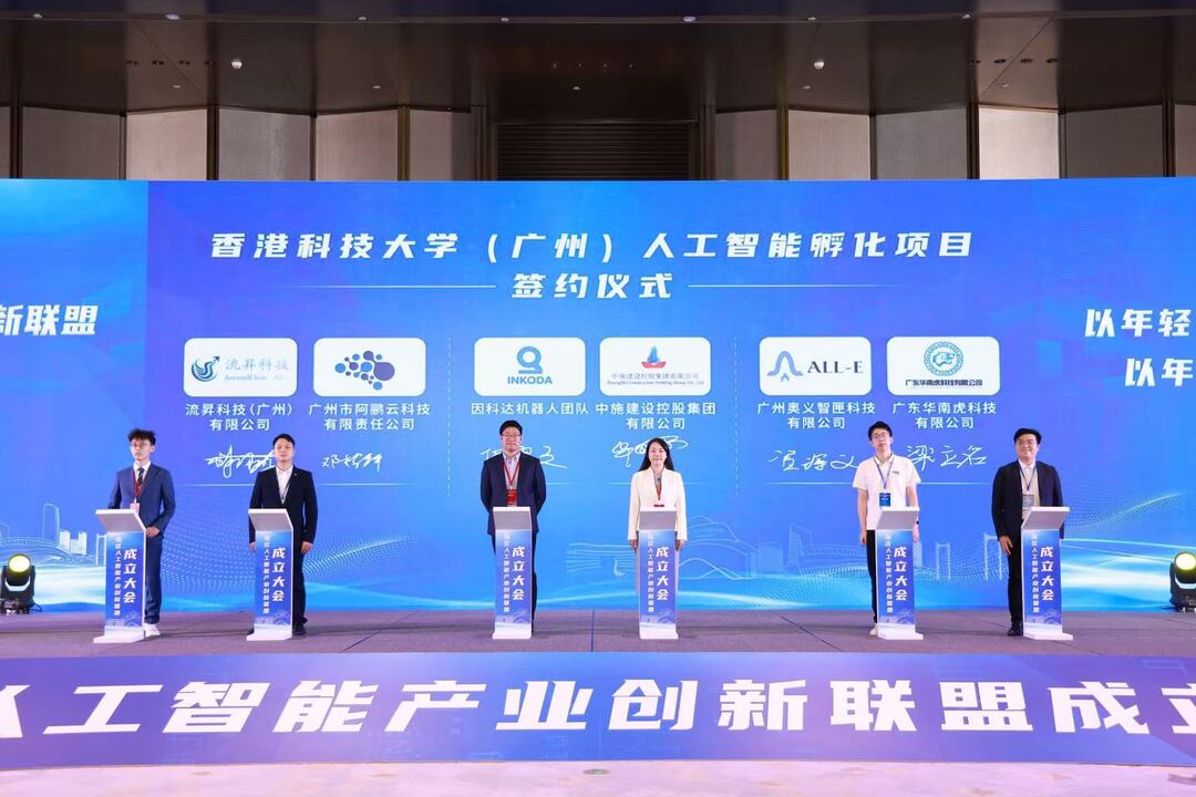 项目签约.jpg
